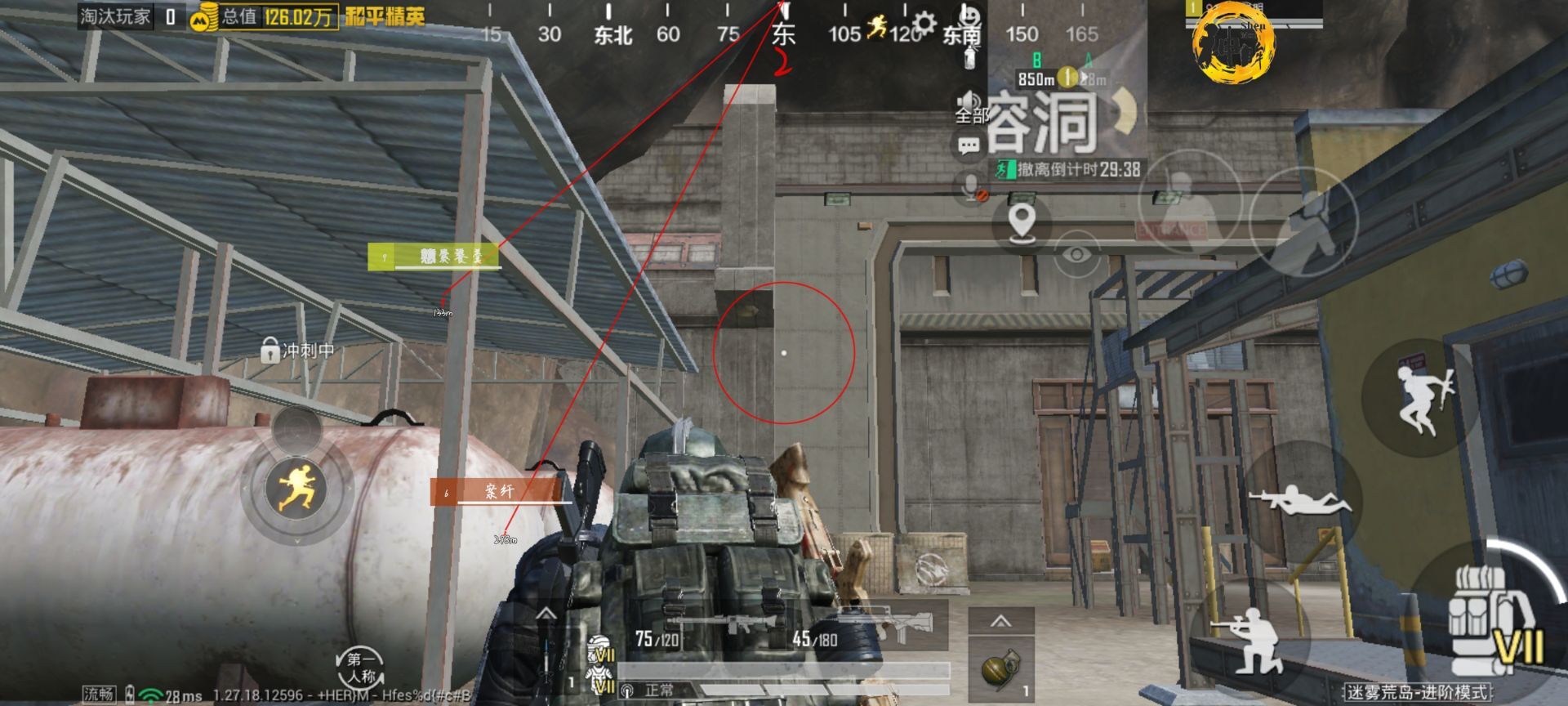 探索和平精英辅助对游戏公平性的挑战